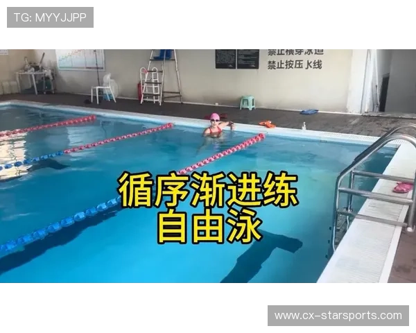 国际游泳比赛在青少年组别中推行分级赛制促进循序渐进发展，国际青少年游泳挑战赛